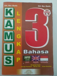 Image of Kamus Lengkap 3 Basaha ( Arab Inggris Indonesia )